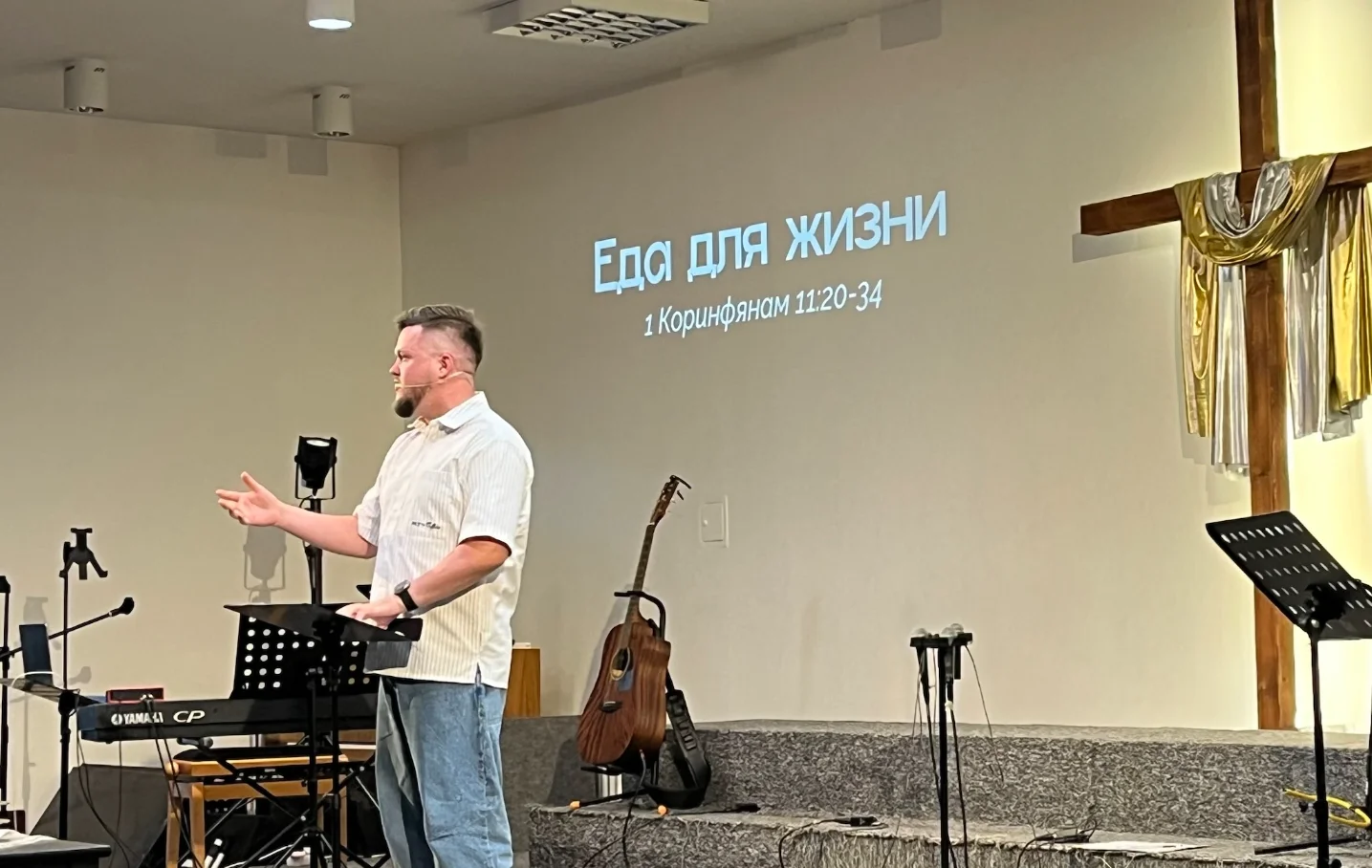 Проповедь Никиты Друзика по 1 Коринфянам 11 «Еда для жизни» — проповедь Никиты Друзика по 1 Коринфянам 11:20–34